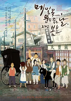 日韩区在线观看